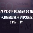 图片浏览器app下载安装苹果