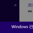 118118开奖直播现场