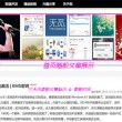 澳门商场官网